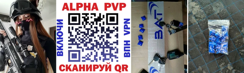 Купить Марихуана Alpha-PVP ГАШ МЕФ МЕТАДОН COCAIN Грайворон