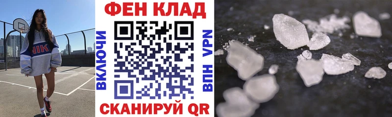 Купить закладки  Грайворон  АМФЕТАМИН 98% 