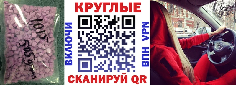 Экстази Cube  Купить где  Грайворон 