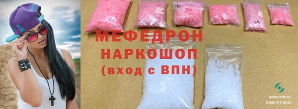 а пвп мука Карталы