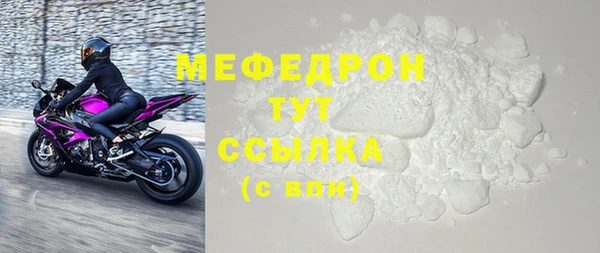 а пвп мука Карталы