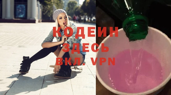 марки nbome Касимов