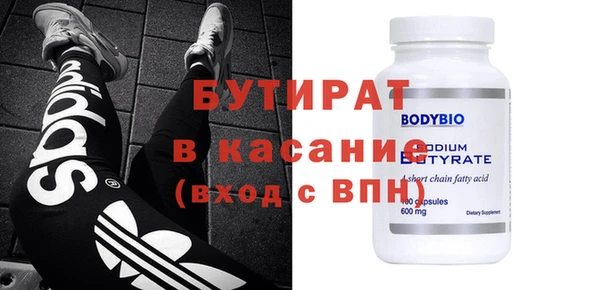 марки nbome Касимов