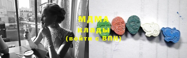 герыч Карпинск