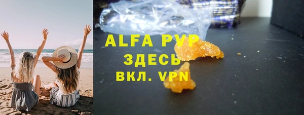а пвп мука Карталы