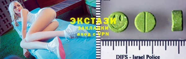 герыч Карпинск