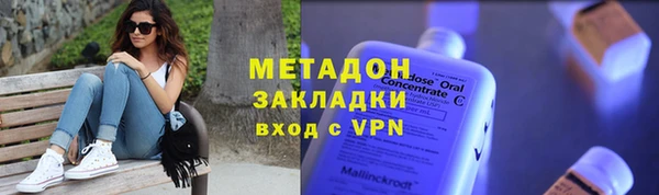 герыч Карпинск