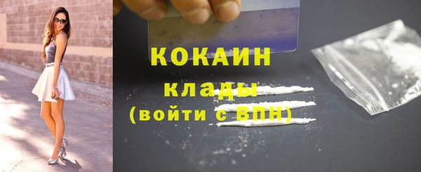 марки nbome Касимов
