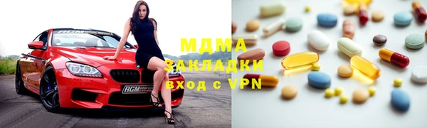 марки nbome Касимов