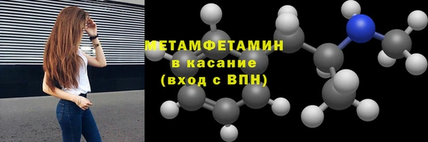 марки nbome Касимов