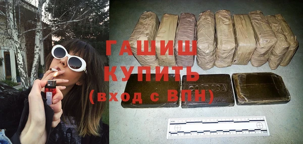 герыч Карпинск