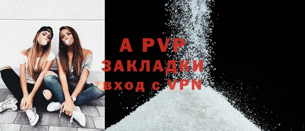 герыч Карпинск