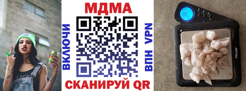 МДМА VHQ  Купить где  Грайворон 