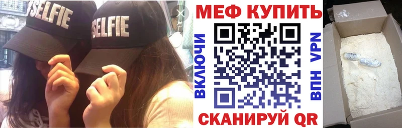 Купить  Грайворон  МЯУ-МЯУ мука 