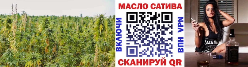 Купить где Грайворон ТГК концентрат