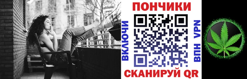 Купить где  Грайворон  Каннабис сатива 